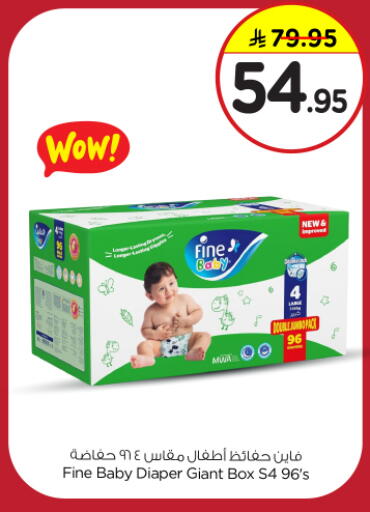 FINE BABY available at Nesto in KSA, Saudi Arabia, Saudi - Buraidah