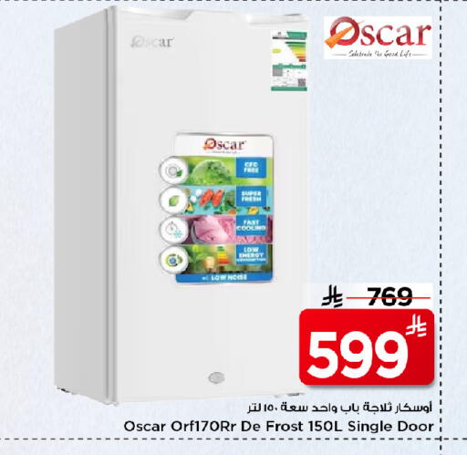 OSCAR Refrigerator available at Mark & Save in KSA, Saudi Arabia, Saudi - Al Khobar
