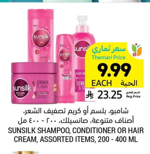 صن سيلك شامبو / بلسم available at أسواق التميمي in مملكة العربية السعودية, السعودية, سعودية - الرس