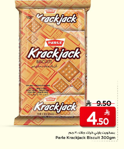 available at Mark & Save in KSA, Saudi Arabia, Saudi - Riyadh