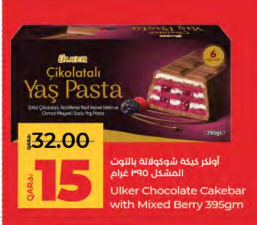 available at LuLu Hypermarket in Qatar - Al Daayen