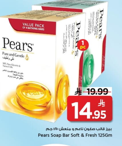 PEARS available at Mark & Save in KSA, Saudi Arabia, Saudi - Al Hasa