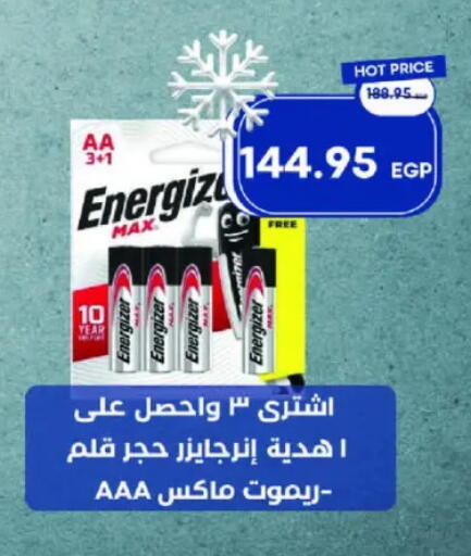 available at Metro Market  in Egypt - Cairo