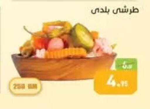 available at أسواق العثيم in Egypt - القاهرة