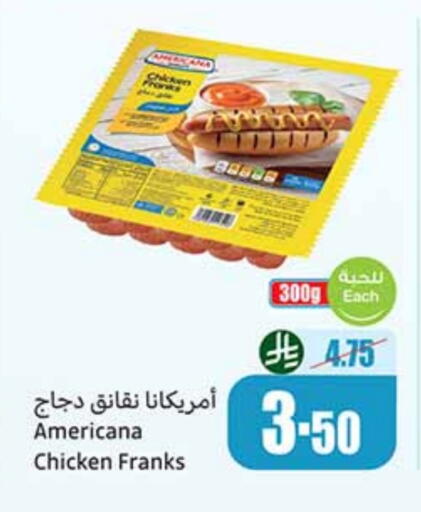 AMERICANA Chicken Franks available at Othaim Markets in KSA, Saudi Arabia, Saudi - Al Duwadimi