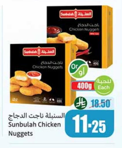 available at Othaim Markets in KSA, Saudi Arabia, Saudi - Al-Kharj