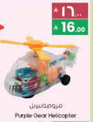 available at City Flower in KSA, Saudi Arabia, Saudi - Buraidah