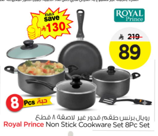 available at Nesto in KSA, Saudi Arabia, Saudi - Al-Kharj