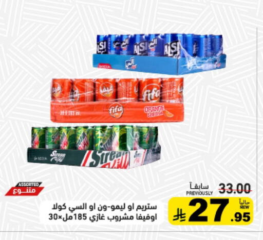 Orange available at أسواق رامز in مملكة العربية السعودية, السعودية, سعودية - حفر الباطن