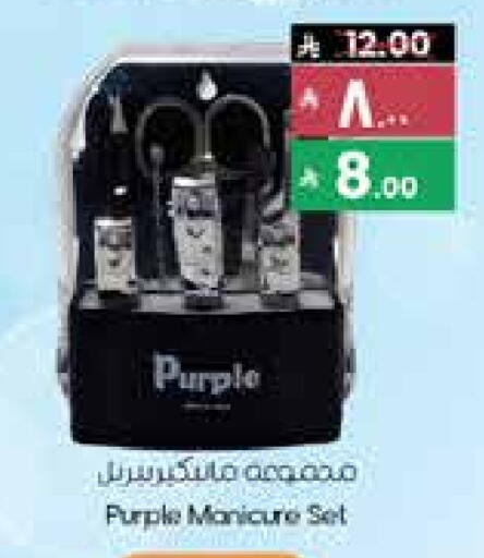 available at City Flower in KSA, Saudi Arabia, Saudi - Sakaka