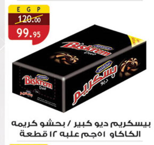 available at Al Rayah Market   in Egypt - Cairo