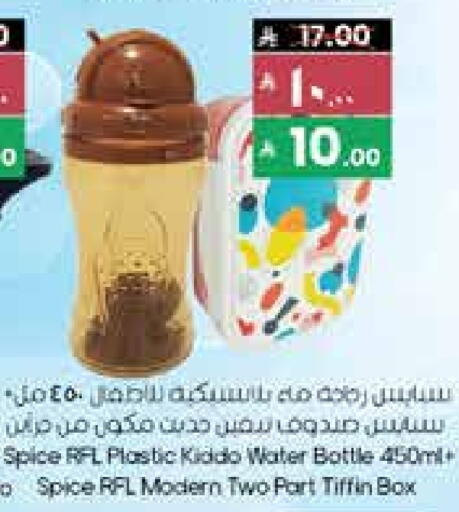 available at ستي فلاور in مملكة العربية السعودية, السعودية, سعودية - الجبيل‎