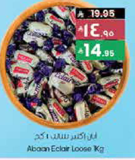 available at City Flower in KSA, Saudi Arabia, Saudi - Buraidah