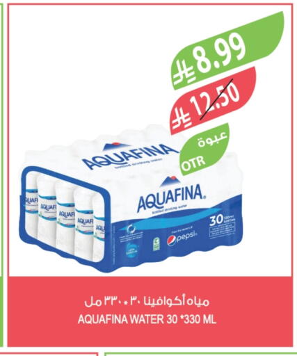 AQUAFINA available at Farm  in KSA, Saudi Arabia, Saudi - Tabuk