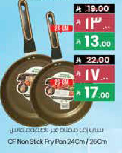 available at ستي فلاور in مملكة العربية السعودية, السعودية, سعودية - بريدة