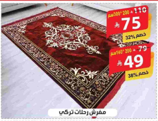 available at الهدايا سنتر in مملكة العربية السعودية, السعودية, سعودية - الطائف