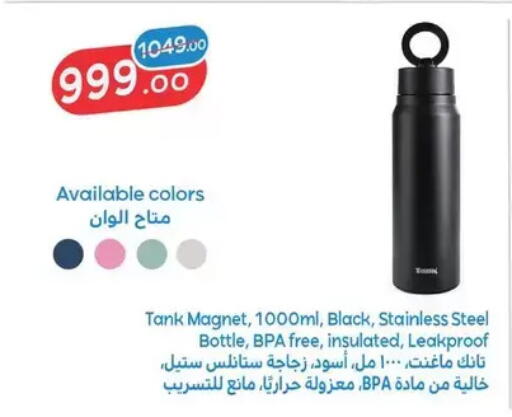 available at Fathalla Market  in Egypt - Cairo