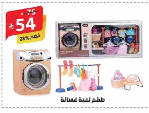 available at Alhadaya Center in KSA, Saudi Arabia, Saudi - Ta'if