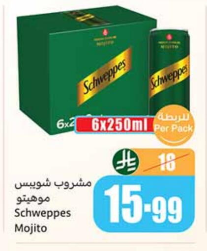 available at Othaim Markets in KSA, Saudi Arabia, Saudi - Al Khobar