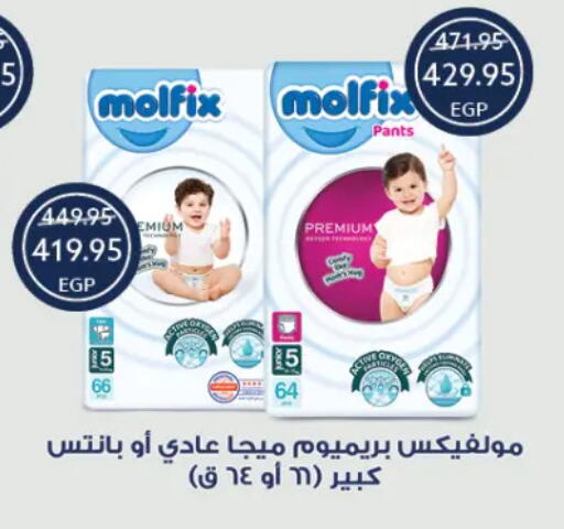 MOLFIX available at Oscar Grand Stores  in Egypt - Cairo