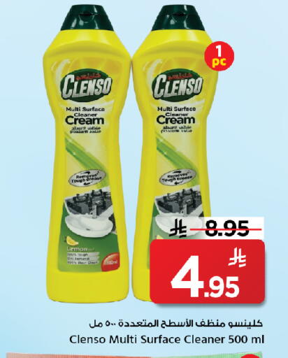 Lemon available at Mark & Save in KSA, Saudi Arabia, Saudi - Al Khobar