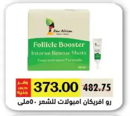 available at رويال هاوس in Egypt - القاهرة