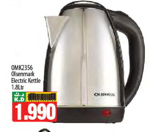 أولسنمارك غلاية available at مانجو هايبرماركت in الكويت - محافظة الأحمدي