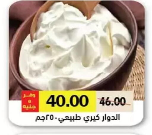 available at رويال هاوس in Egypt - القاهرة