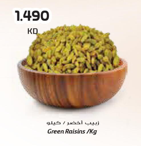 available at جراند هايبر in الكويت - محافظة الأحمدي