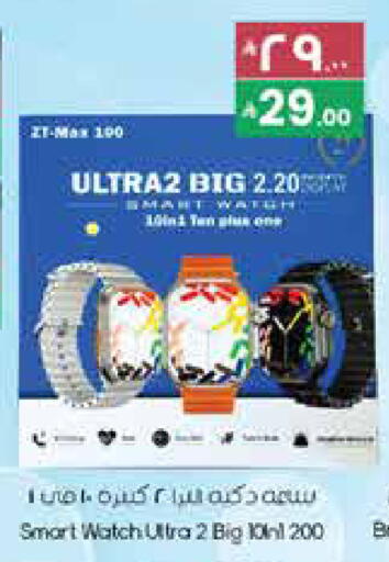 available at City Flower in KSA, Saudi Arabia, Saudi - Al Duwadimi