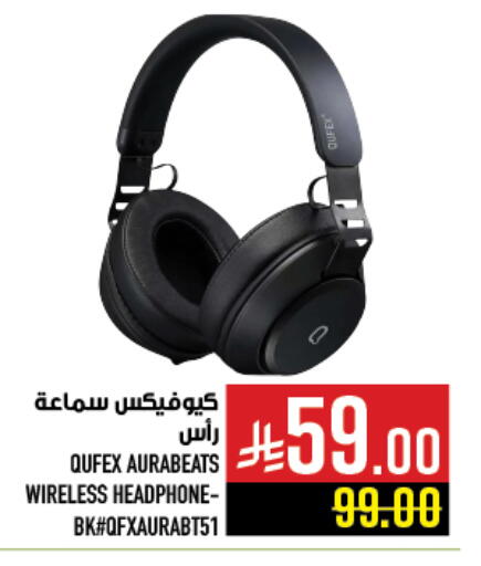 Earphone available at Abraj Hypermarket in KSA, Saudi Arabia, Saudi - Mecca