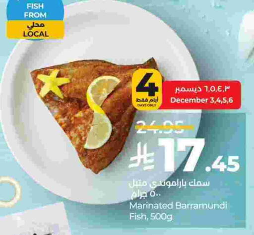 available at LULU Hypermarket in KSA, Saudi Arabia, Saudi - Al Khobar