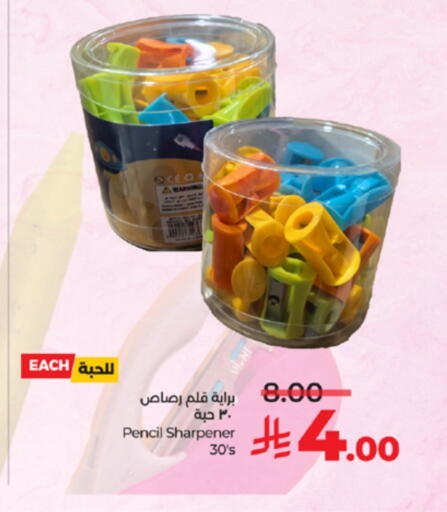 available at LULU Hypermarket in KSA, Saudi Arabia, Saudi - Mecca