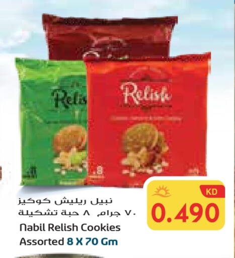 available at جراند كوستو in الكويت - محافظة الأحمدي