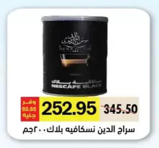 available at رويال هاوس in Egypt - القاهرة