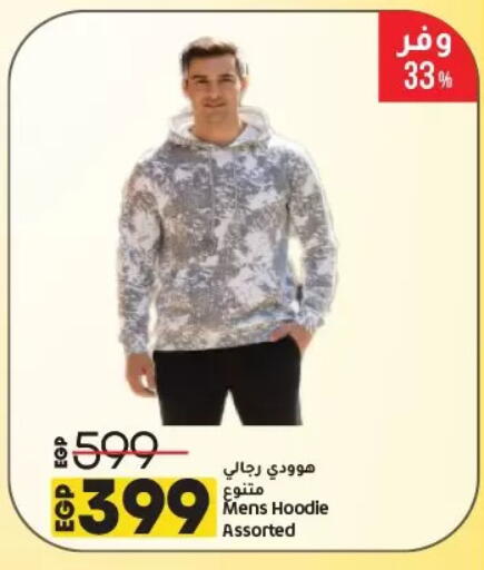 available at Lulu Hypermarket  in Egypt - Cairo