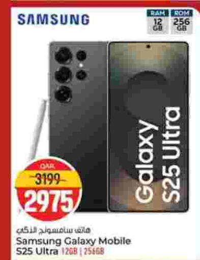 SAMSUNG S25 available at Paris Hypermarket in Qatar - Al Khor