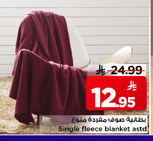 available at Mark & Save in KSA, Saudi Arabia, Saudi - Al Khobar