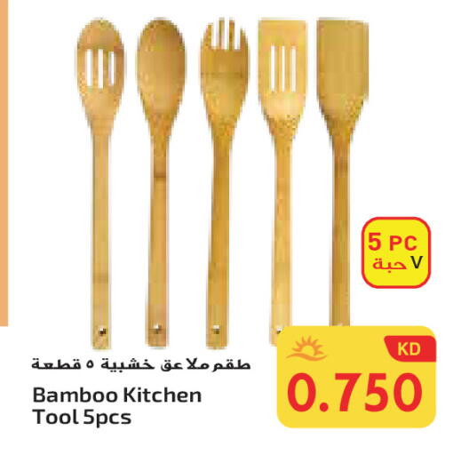 available at Grand Hyper in Kuwait - Ahmadi Governorate