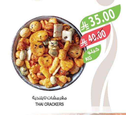 available at المزرعة in مملكة العربية السعودية, السعودية, سعودية - الجبيل‎