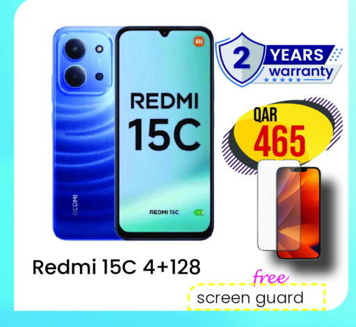 REDMI available at Rambo Mart in Qatar - Al Shamal