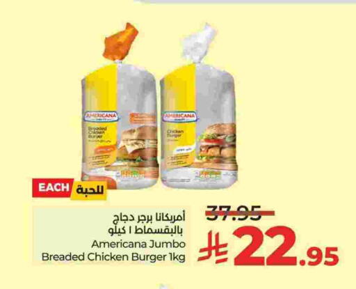 AMERICANA Chicken Burger available at LULU Hypermarket in KSA, Saudi Arabia, Saudi - Jubail