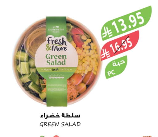 available at Farm  in KSA, Saudi Arabia, Saudi - Jubail