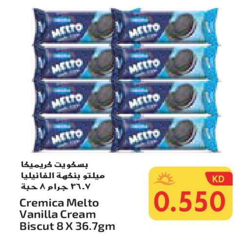 Vanilla available at Grand Hyper in Kuwait - Ahmadi Governorate