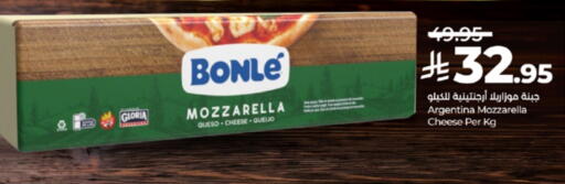 Mozzarella available at LULU Hypermarket in KSA, Saudi Arabia, Saudi - Mecca