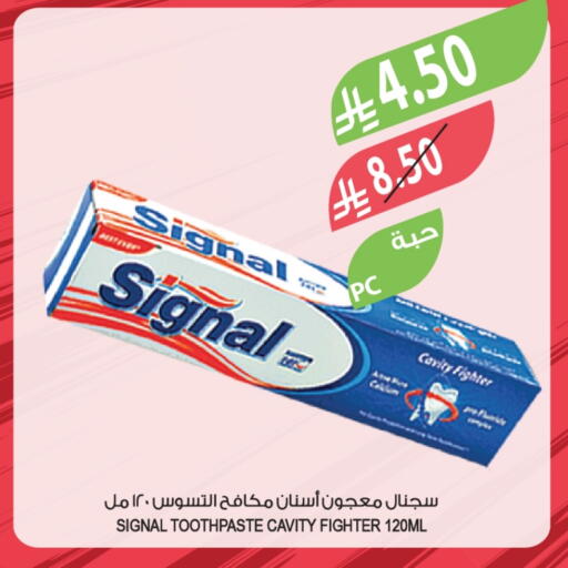 SIGNAL Toothpaste available at Farm  in KSA, Saudi Arabia, Saudi - Jubail