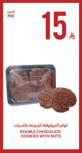 available at Tamimi Market in KSA, Saudi Arabia, Saudi - Ar Rass