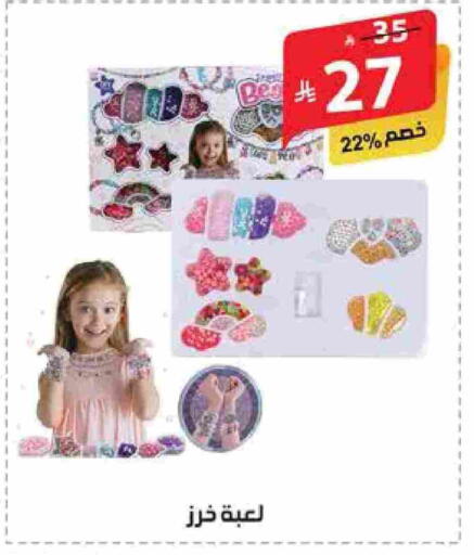 available at Alhadaya Center in KSA, Saudi Arabia, Saudi - Ta'if