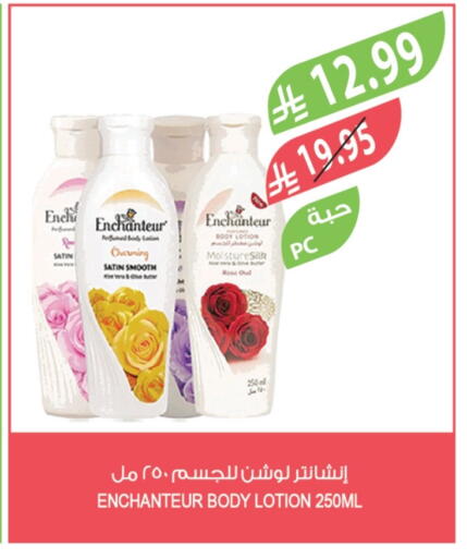 Enchanteur Body Lotion & Cream available at Farm  in KSA, Saudi Arabia, Saudi - Tabuk