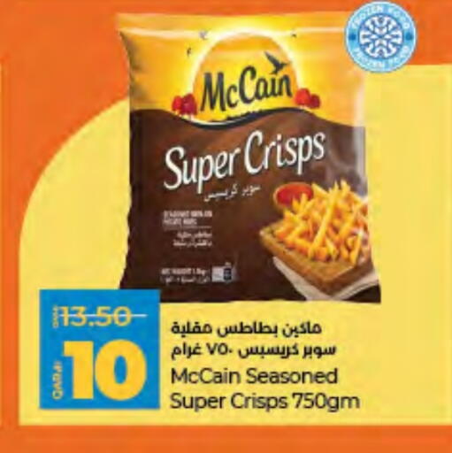 available at لولو هايبرماركت in قطر - الشمال